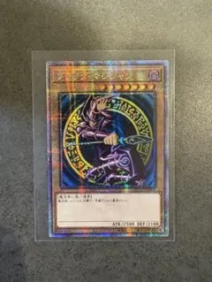 2026年最新】遊戯王 クオシク ブラックマジシャンの人気アイテム