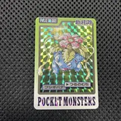 2026年最新】ポケモン カードダス フシギバナの人気アイテム - メルカリ