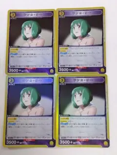 2026年最新】ユニオンアリーナ ランカの人気アイテム - メルカリ