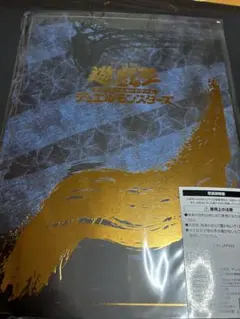 2026年最新】青眼の白龍浮世絵風の人気アイテム - メルカリ