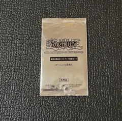 2026年最新】遊戯王映画 カードの人気アイテム - メルカリ