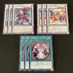 2026年最新】白き森 デッキの人気アイテム - メルカリ