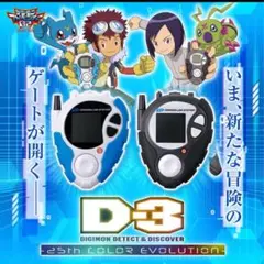 2026年最新】本宮大輔&一乗寺賢の人気アイテム - メルカリ