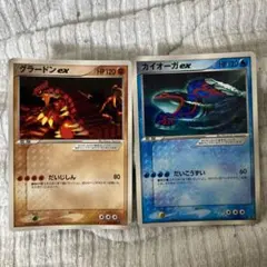 2026年最新】カイオーガex プロモの人気アイテム - メルカリ