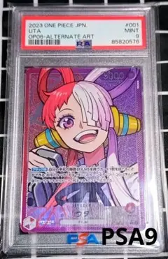 2026年最新】ワンピース psa10 ウタの人気アイテム - メルカリ