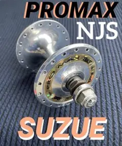 2026年最新】njs ホイールの人気アイテム - メルカリ