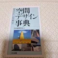 2026年最新】愛知産業大学の人気アイテム - メルカリ
