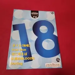 2026年最新】エレクトーン フロッピーの人気アイテム - メルカリ