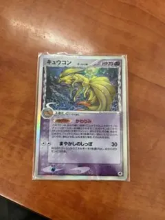 キュウコン δ ☆ 拡張パック さいはての攻防 030/068 - メルカリ