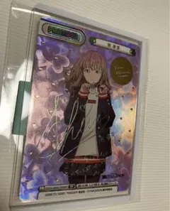 2026年最新】reバース PP 南 夢芽&ダイナゼノンの人気アイテム - メルカリ