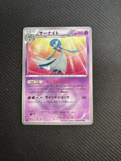 2026年最新】サーナイト 074/069の人気アイテム - メルカリ