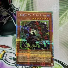 2026年最新】即購入OK・早い者勝ちです！の人気アイテム - メルカリ