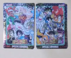 2026年最新】ジャンプマルチワールドの人気アイテム - メルカリ