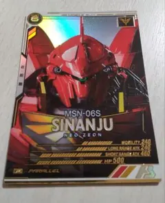 2026年最新】スリーブ シナンジュの人気アイテム - メルカリ