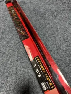 2026年最新】チヌ競技スペシャルⅢの人気アイテム - メルカリ