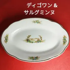 2026年最新】ディゴワン サルグミンヌの人気アイテム - メルカリ