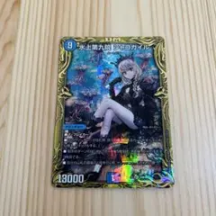 2026年最新】シャコガイルbの人気アイテム - メルカリ