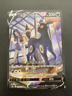 2026年最新】ブラッキーv csr s8b vmaxクライマックスの人気アイテム