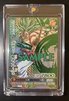 2026年最新】ドラゴンボールバトラーズブロリーの人気アイテム - メルカリ