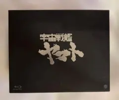 2026年最新】宇宙戦艦ヤマト DVD Boxの人気アイテム - メルカリ