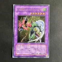 2026年最新】フレイムウィングマン レリーフの人気アイテム - メルカリ