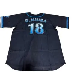 2026年最新】ベイスターズ ユニフォーム 三浦大輔の人気アイテム