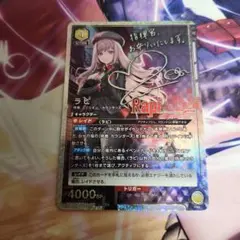 2026年最新】ラピ sr パラレルの人気アイテム - メルカリ