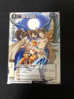 2026年最新】モンコレTCGの人気アイテム - メルカリ