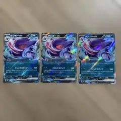 2026年最新】ゲンガーの人気アイテム - メルカリ