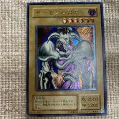 2026年最新】デーモンの召喚レリーフの人気アイテム - メルカリ