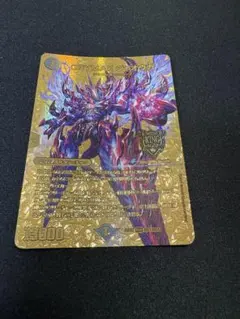 2026年最新】クライマックスジャオウガ 金の人気アイテム - メルカリ