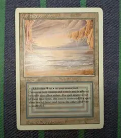 2026年最新】MTG Underground seaの人気アイテム - メルカリ