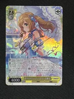 2026年最新】佐藤心 spの人気アイテム - メルカリ