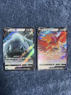 2026年最新】ホウオウ v rrの人気アイテム - メルカリ