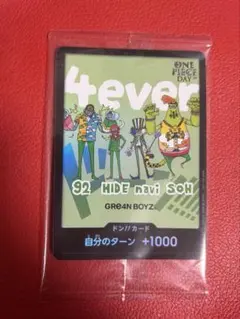 2026年最新】ワンピースデイ2024 来場者特典 one piece dayの人気