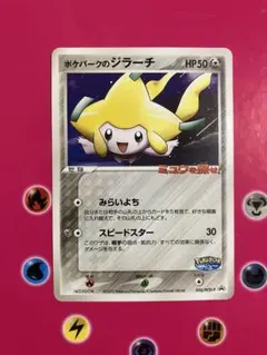 _____のジラーチ PROMO ポケモンカードプレイヤーズクラブ PLAYプロモ