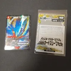 2026年最新】デュエマ まとめ売りの人気アイテム - メルカリ