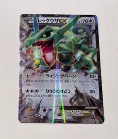 2026年最新】Pokemon Card Game カード名：レックウザEX ポケモン