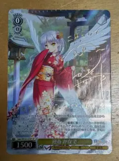 2026年最新】迎春かなで SPの人気アイテム - メルカリ