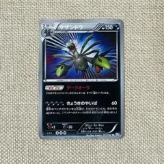 サザンドラ UR BW3 サイコドライブ 057/052 - メルカリ