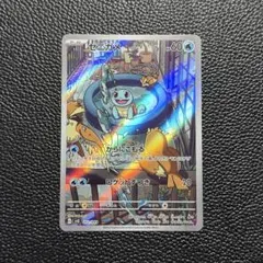 2026年最新】ゼニガメ ar スペシャルの人気アイテム - メルカリ