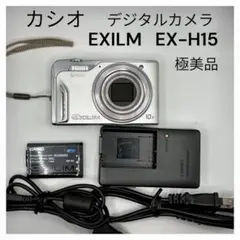 2026年最新】CASIO EXILIM 14.1の人気アイテム - メルカリ