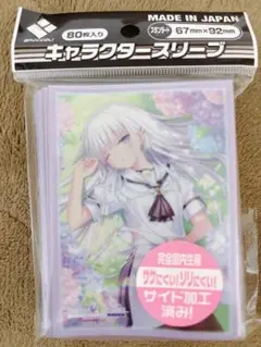 2026年最新】鳴瀬しろは スリーブの人気アイテム - メルカリ