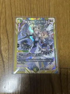 2026年最新】メルヴェイユ フレンの人気アイテム - メルカリ