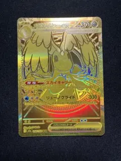 2026年最新】メガカイリューex murの人気アイテム - メルカリ