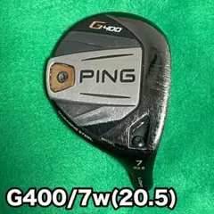 2026年最新】ping g400 フェアウェイウッド7wの人気アイテム - メルカリ