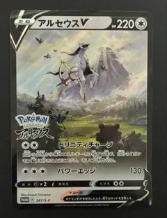 2026年最新】ポケカ アルセウスv saの人気アイテム - メルカリ