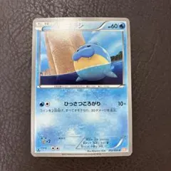 2026年最新】有田満弘の人気アイテム - メルカリ