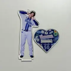 2026年最新】山本祐大 denaの人気アイテム - メルカリ