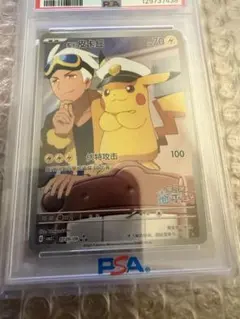 2026年最新】キャプテンピカチュウ 中国 ポケカの人気アイテム - メルカリ